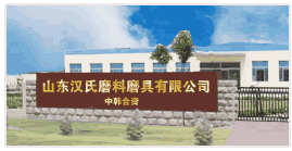 公司簡介